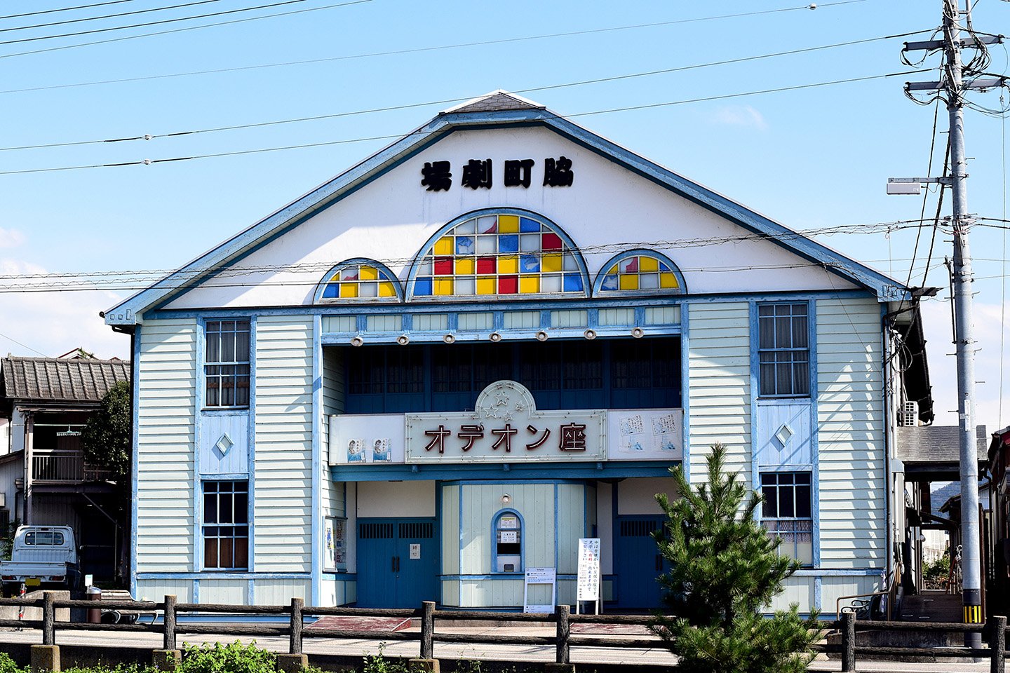 🎭 와키마치 극장 (오데オン좌) 이미지 5